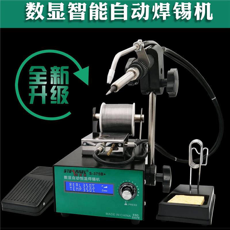 新品220V60W数显电动恒温E 防静电出锡台 脚踏出锡烙铁