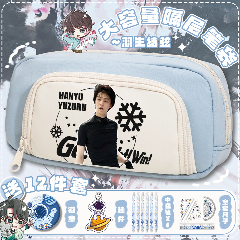 初中小学生笔袋大容量