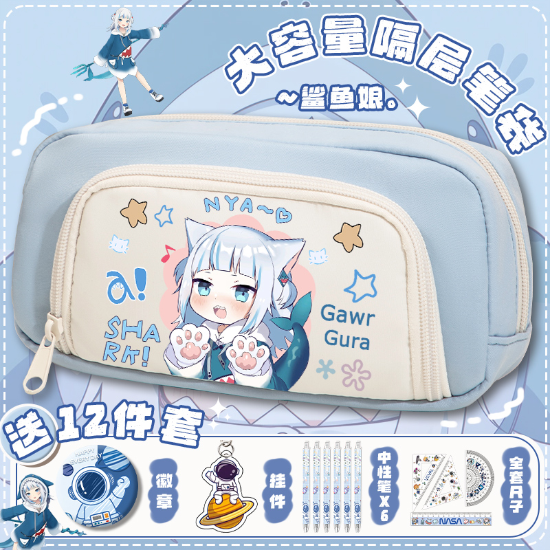 初中小学生专用笔袋便携收纳