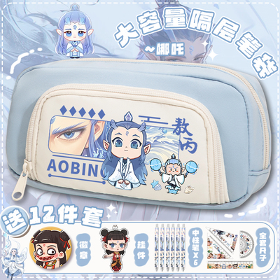 小学生笔袋男女孩大容量双层收纳