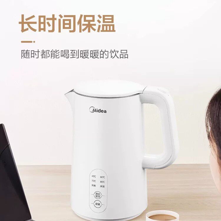 美的电热水壶多段控温家用304不锈钢1.5L大容量烧水壶SH15X301-PR