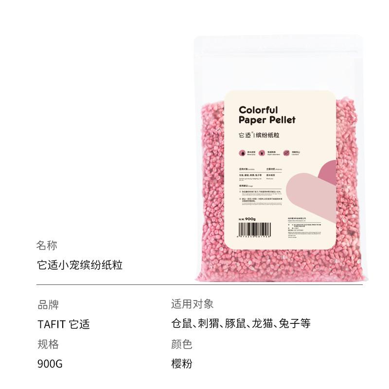 ta适dou豆仓鼠垫料金丝熊木屑纸粒吸水纸棉造景花枝鼠仓鼠用品