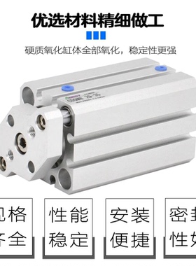 CQMB带导向气缸CDQMB20 25 32 40 50 63-30-40-50DZ薄型三杆三轴