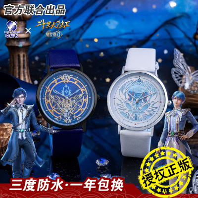 斗罗大陆2绝世唐门幸运石正版王