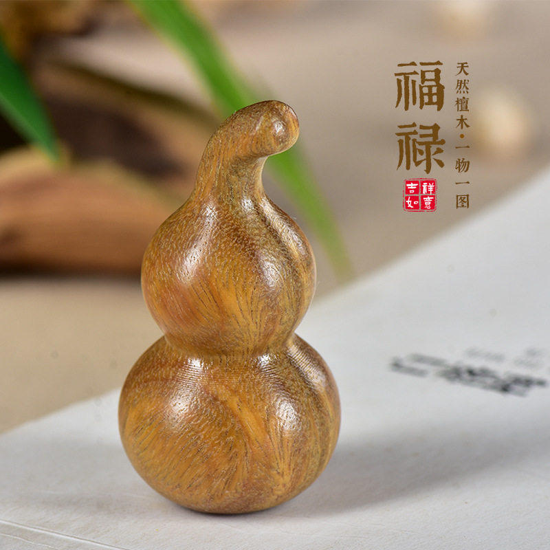 秘术吉阁府上有财檀木摆件八方来财聚财紫檀檀香木葫芦福禄小摆件