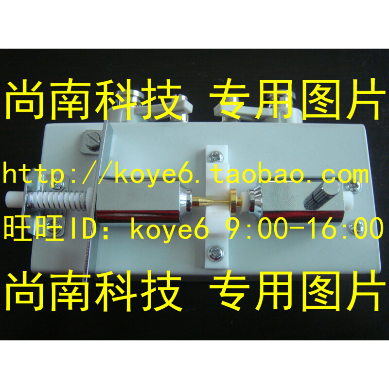 。【杭州商盟】常州同惠TH26007A磁环测试夹具(2锁) 实物