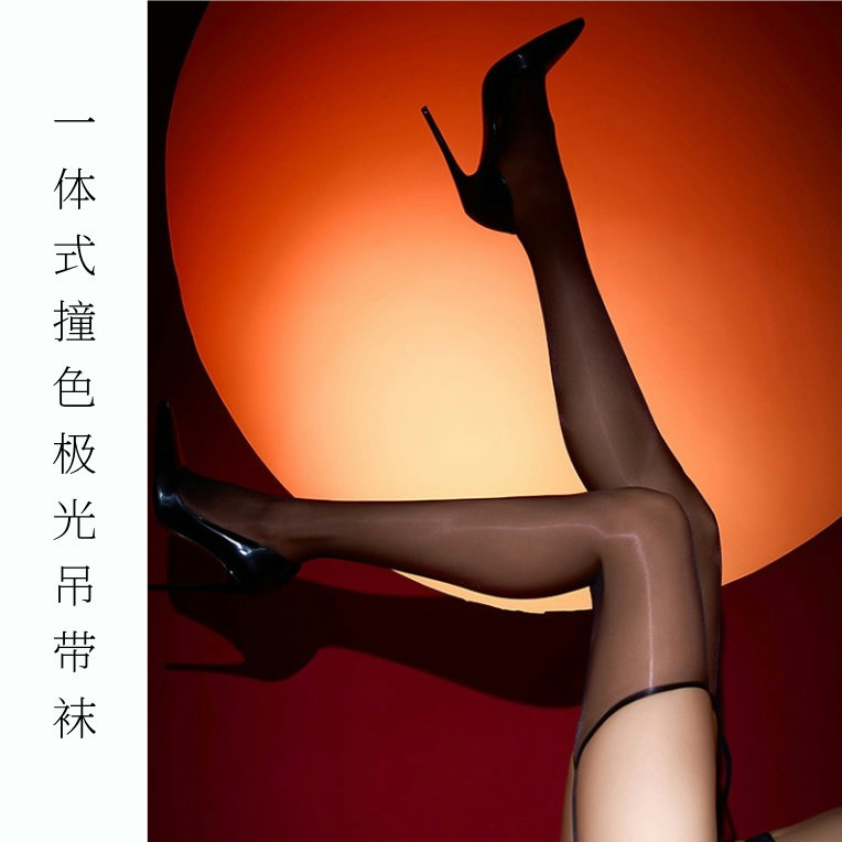 「星束」性感吊带一体袜纯欲撞色丝袜女红边黑丝情趣超薄长筒袜,女士内衣/男士内衣/家居服,连裤袜/打底袜,淘宝优惠券,粉丝福利购,淘宝优惠卷