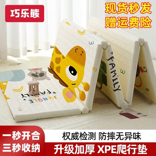 宝宝爬行垫加厚婴儿客厅家用爬爬