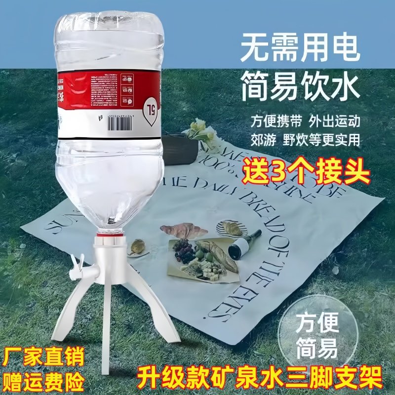 大桶装水水嘴开关出水器矿泉水支架饮水纯净水桶龙头瓶塞倒水神器