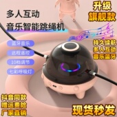 电动智能跳绳机电子计数神器小学生儿童专用多人训练健身减肥运动