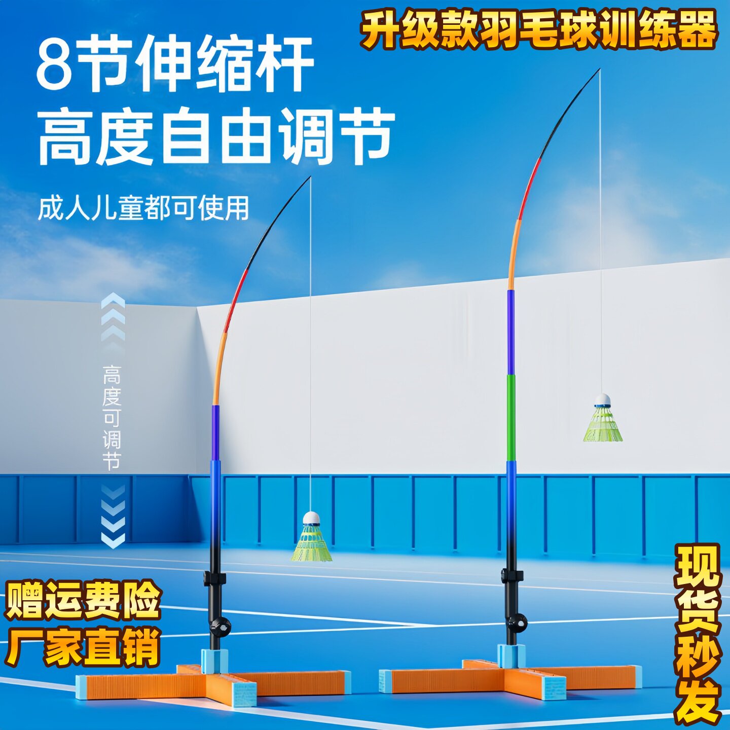 羽毛球自练训练器自动回弹一个人打辅助器材男女室内户外练习神器