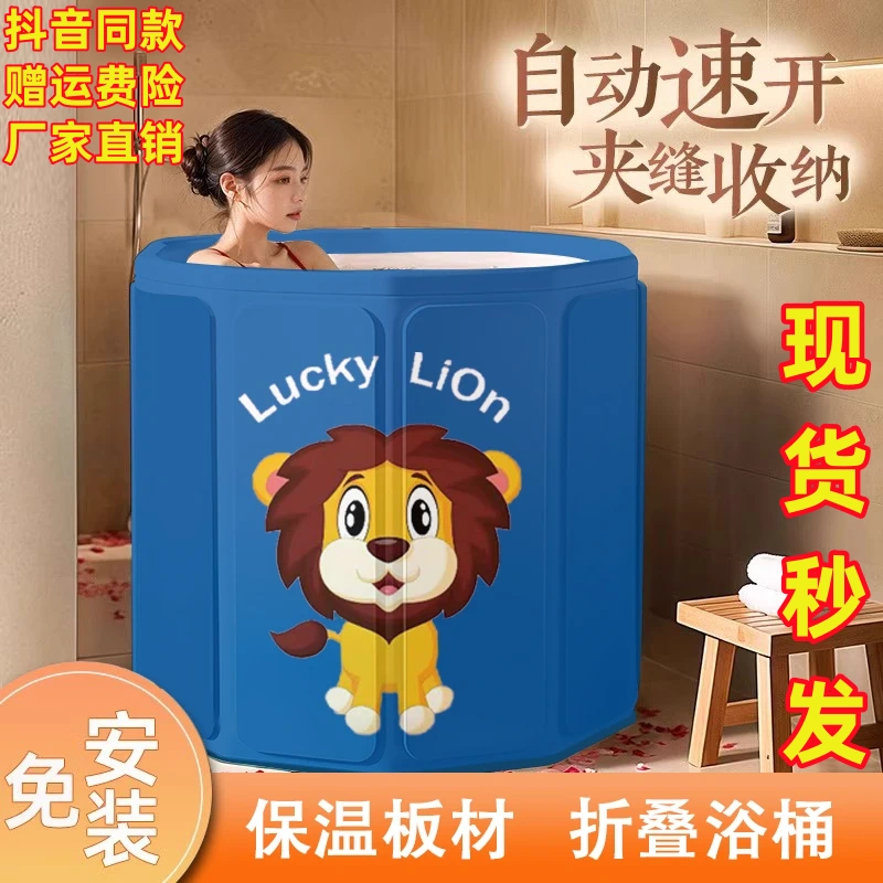 泡澡桶大人折叠儿童洗澡桶冬天