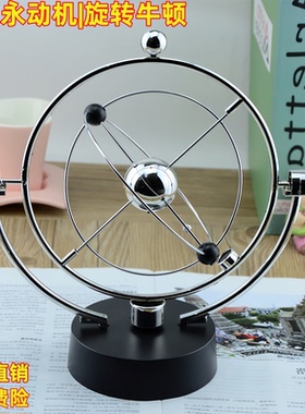新款地球永动仪桌面模型旋转磁性
