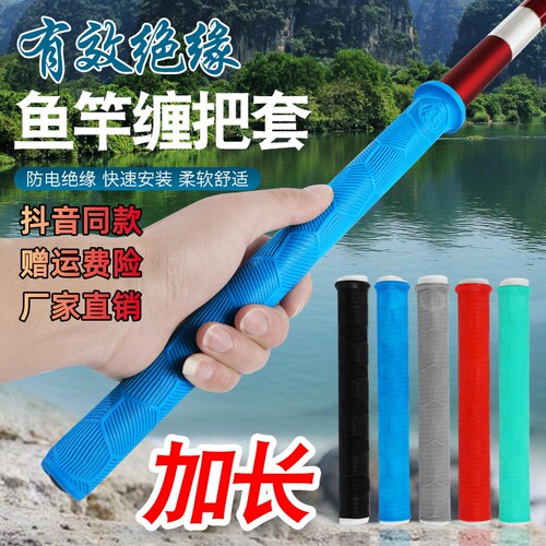 加长加厚柔软耐磨握把一拉得
