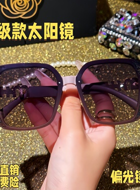 潮流太阳墨镜开车骑车墨镜防紫