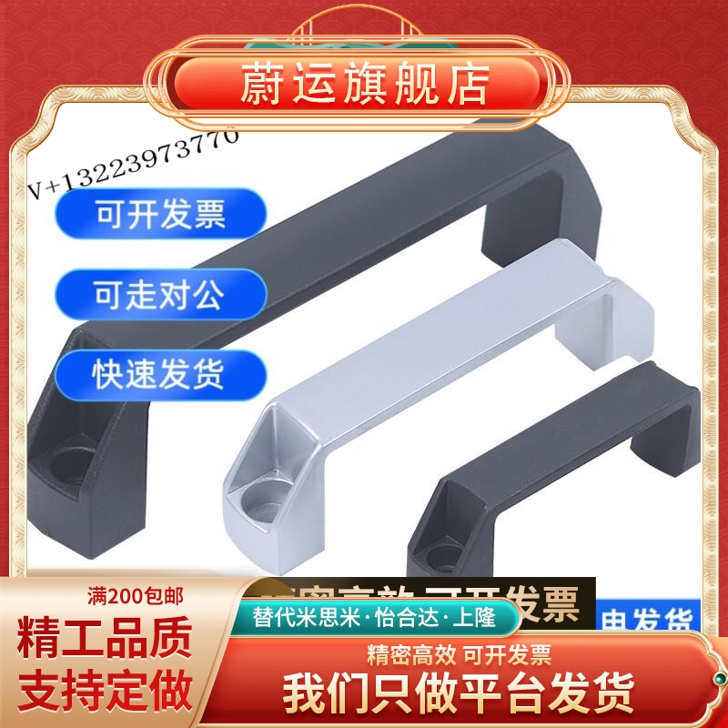 铝合金拉手怡合达方形拉手XAC13-L90 L120 L150 L180高品质