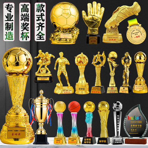 高级感篮球足球比赛冠军奖杯定制