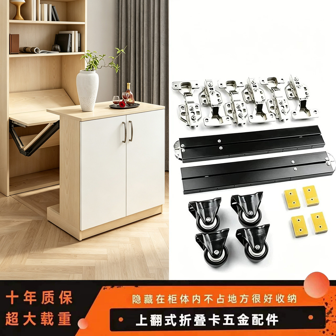 多功能上翻折叠桌五金配件暗藏式餐桌书桌小户型家用隐形伸缩桌子