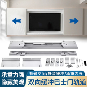 衣柜平移折叠门电视柜平趟巴士门滑轨阻尼缓冲轨道隐形门五金配件
