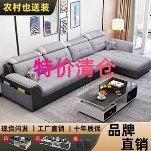 豪仕家具特价 布艺沙发组合北欧小户型客厅现代简约科技布免洗沙发