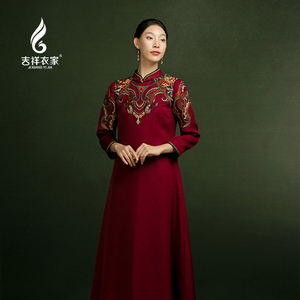 吉祥衣家新中式国风新款修身高定女装长裙气质长袖连衣裙春秋款