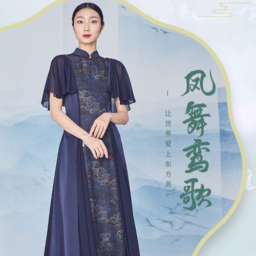 吉祥衣家新中式凤舞鸾歌连衣裙