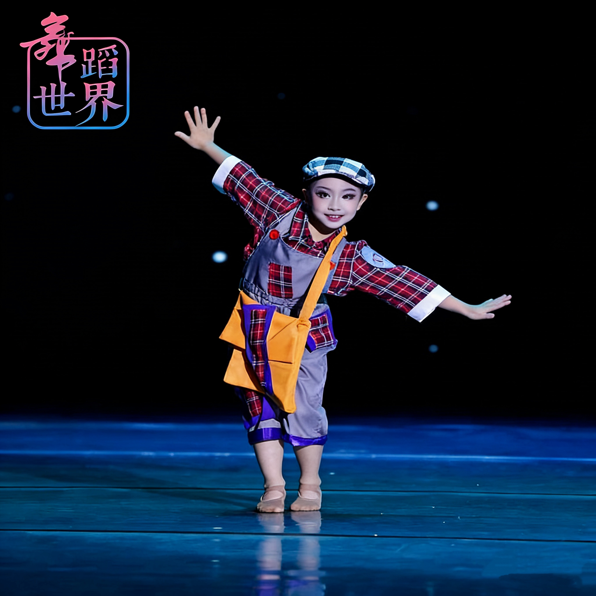 六一儿童小荷风采舞蹈报童晨曦演出服桃李杯男女独舞表演服卖报歌