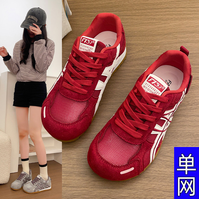 马年限定红色阿甘德训鞋女