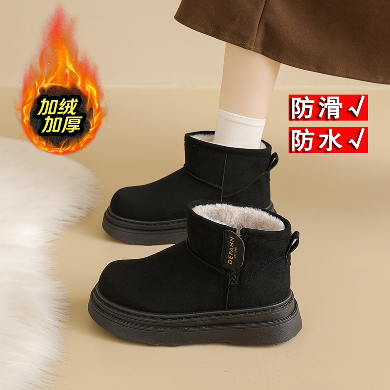 白鹿同款踩屎感东北大棉鞋女