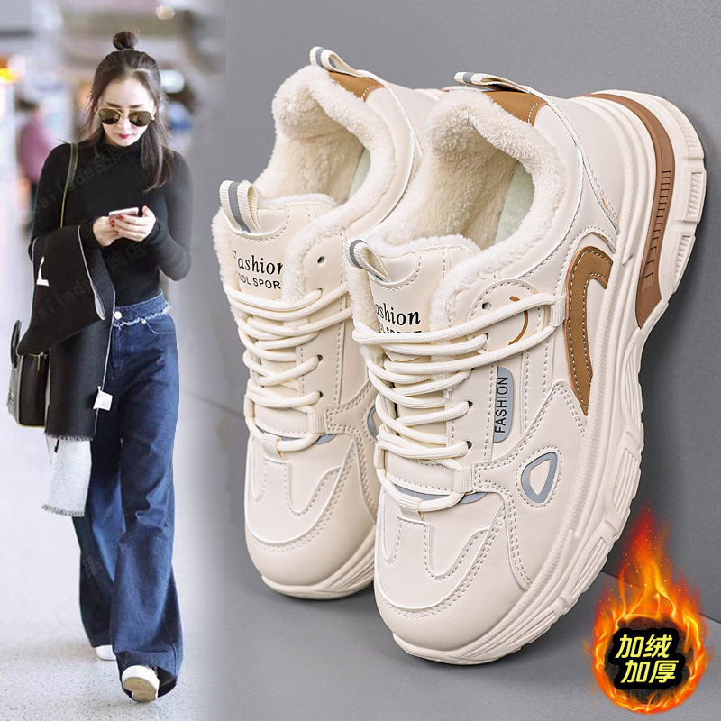 白鹿同款加绒二棉老爹鞋女