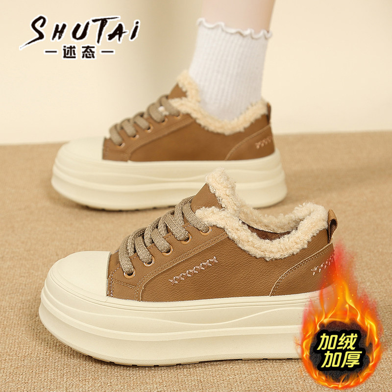 厚底加绒加厚棉鞋女款