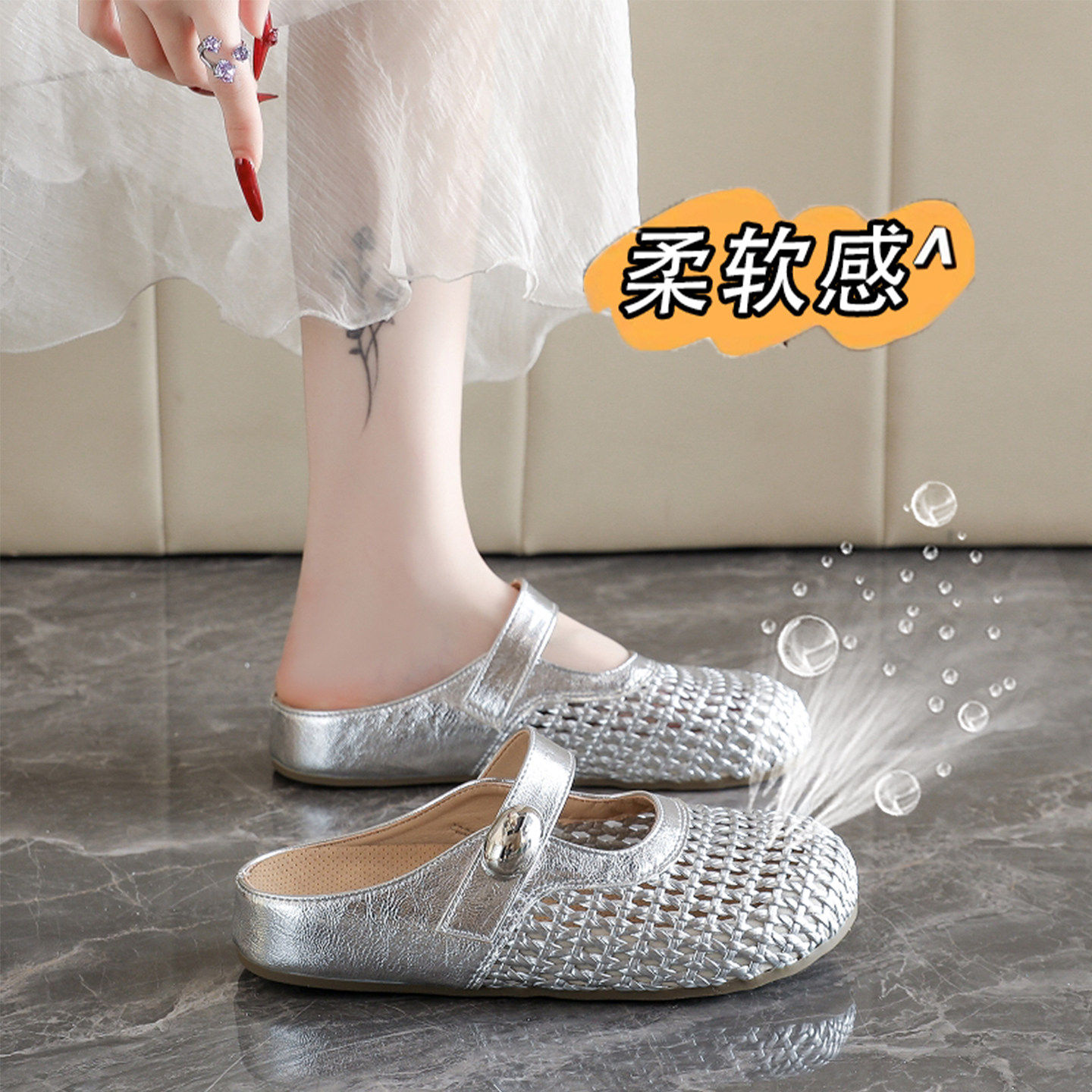 今年流行的编织镂空包头玛丽珍凉拖鞋女夏外穿一脚蹬孕妇凉鞋34码