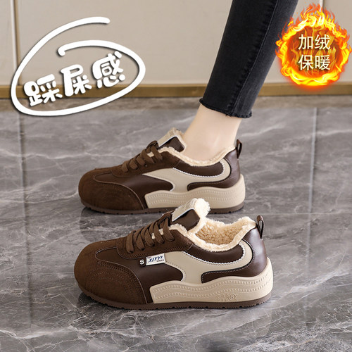 赵露思同款加绒保暖德训鞋女