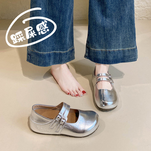 踩屎感银色内增高玛丽珍鞋女夏季