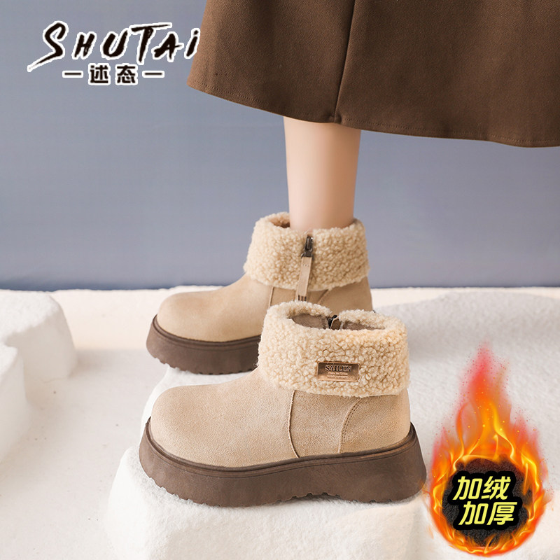 高端定制毛毛厚底雪地靴女