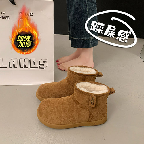 赵露思同款加绒加厚雪地靴女