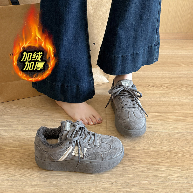 踩屎感加绒厚底灰色德训鞋女