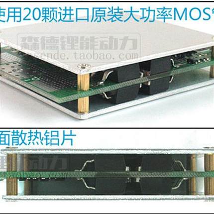 三串12V锂电池保护板3串保护板逆变器大电流功率BMS充电 三元100a