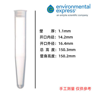 。进口EE适配6.2743.057瑞士万通Metrohm 863离子色谱仪11mL样品