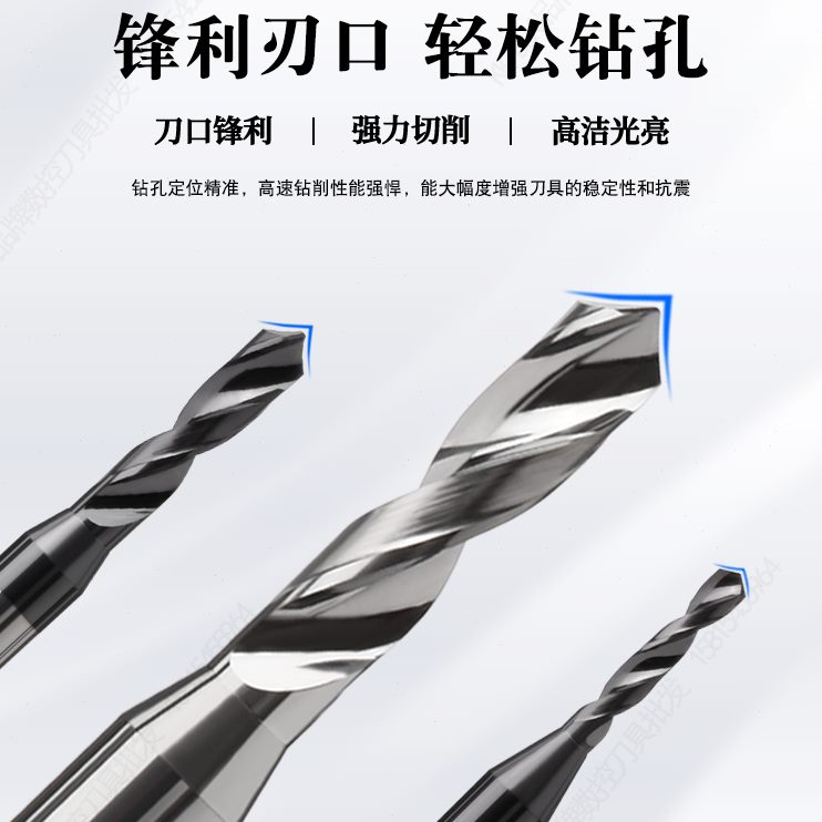 4mm柄钨钢钻头合金钻咀2.41 2.42 2.43 2.44 2.46 2.47 2.48 2.49