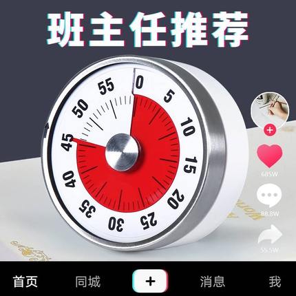 西红柿时钟计时器闹钟儿童学生学习作业厨房倒定时器时间管理提醒