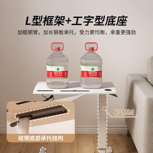 床边桌可移动小桌子卧室家用学生折叠书桌简易升降宿舍懒人电脑桌