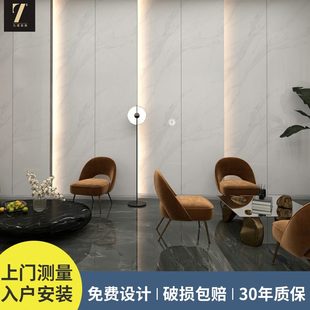 轻奢900x1800岩板电视背景墙客厅沙发餐厅影视墙连纹大板瓷砖 新款