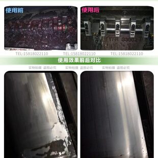 网纹辊油墨清洗剂DS30喷雾型陶瓷金属网纹辊清洁剂光油水墨辊清洗