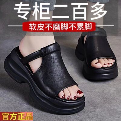 品牌真皮外穿鱼嘴凉拖鞋女夏季新款松糕厚底复古软底轻便一字拖鞋