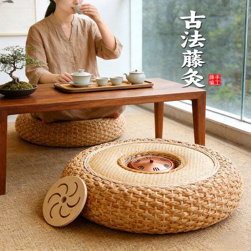 古法藤编艾灸蒲团坐垫坐灸凳