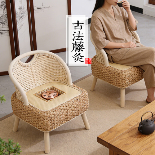 艾灸椅古法手工藤编靠背舒适