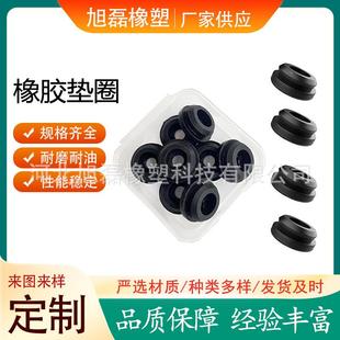 防水垫圈加工规格齐全耐高温 跨境炉子橡胶垫圈黑色橡胶防尘垫