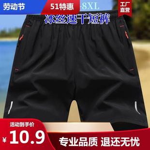 冰丝运动男五分裤 短裤 夏季 大码 男厂家 透气宽松大码 休闲速干裤