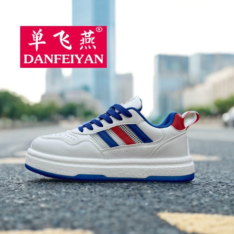 单飞燕毽子鞋冬季新款爆米花鞋底板鞋大白踢毽子鞋高弹男女运动鞋